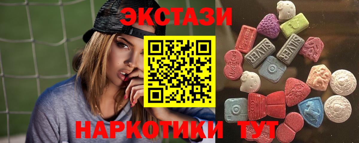Экстази louis Vuitton  Экстази VHQ  Рассказово  Вход с VPN 
