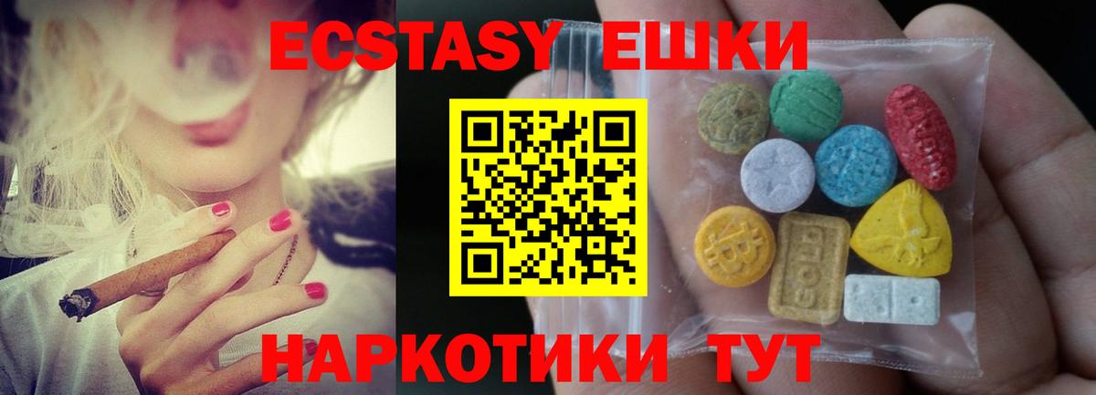 ЭКСТАЗИ mix Рассказово