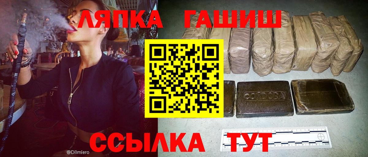 ГАШ индика сатива  Гашиш  Вход с VPN  Рассказово  ГАШ хэш 