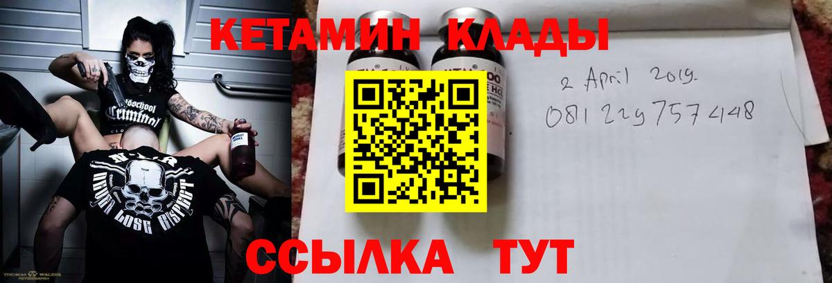 Рассказово  МЕГА ссылка  Вход с VPN  Кетамин ketamine 