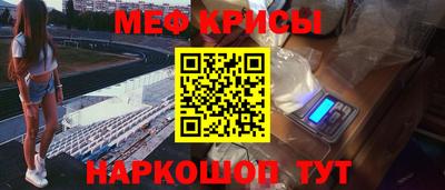 мет Новодвинск