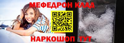 мет Новодвинск