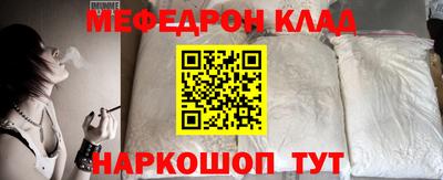 амфетамин Нарткала