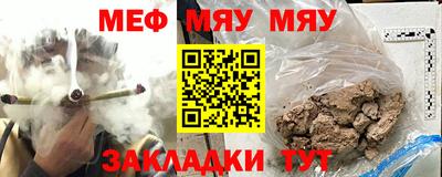 mdpv Новозыбков
