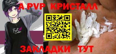 mdpv Новозыбков