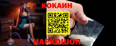 мет Наро-Фоминск