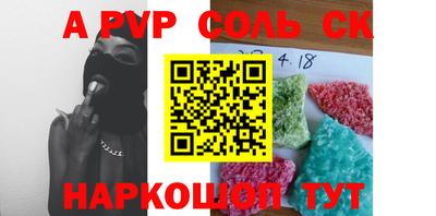 прущая мука Новокубанск