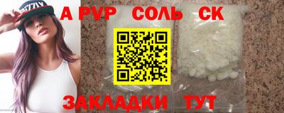 mdpv Новозыбков