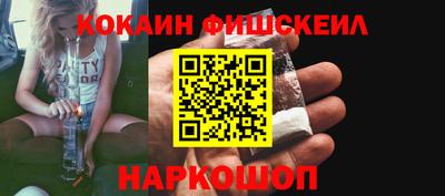 мет Новодвинск