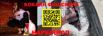 мет Новодвинск