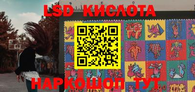 прущая мука Новокубанск