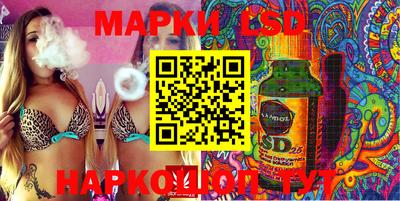 амфетамин Нарткала