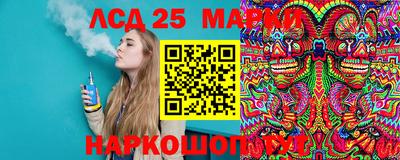 шишки Нальчик