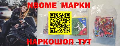 мет Новодвинск