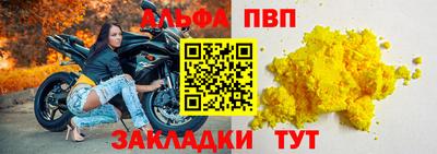 mdpv Новозыбков