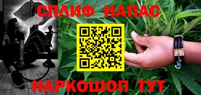 прущая мука Новокубанск