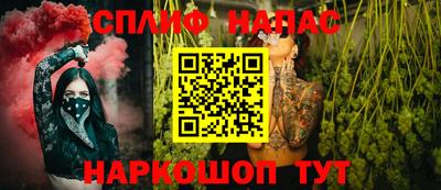 прущая мука Новокубанск