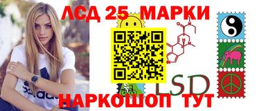шишки Нальчик