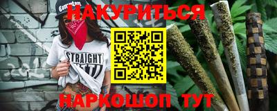 мет Наро-Фоминск