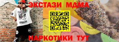 прущая мука Новокубанск