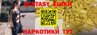 шишки Нальчик