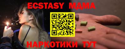 шишки Нальчик