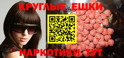 прущая мука Новокубанск