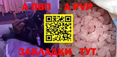 шишки Нальчик
