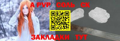 амфетамин Нарткала