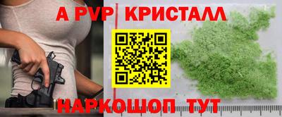 mdpv Новозыбков