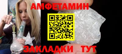 mdpv Новозыбков