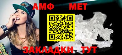 мет Новодвинск