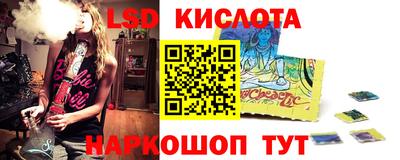 мет Наро-Фоминск