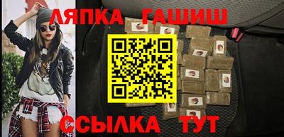 шишки Нальчик