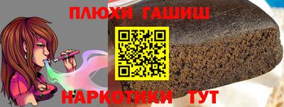 мет Наро-Фоминск