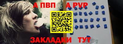 мет Наро-Фоминск