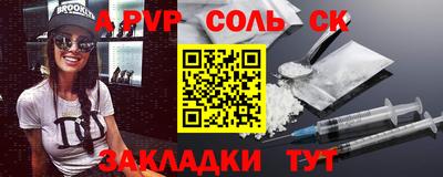 мет Новодвинск