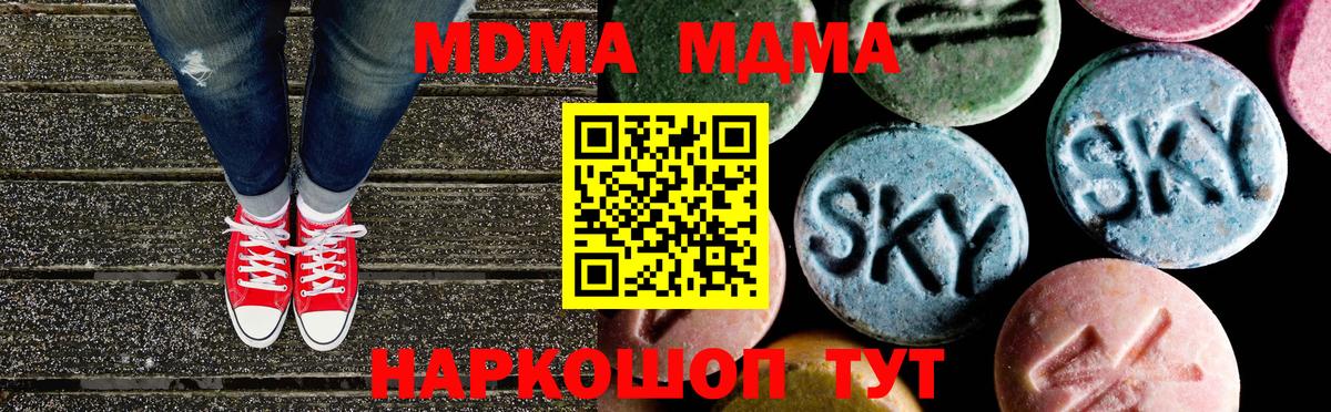 Рассказово  MDMA кристаллы  Вход с VPN  MDMA молли 