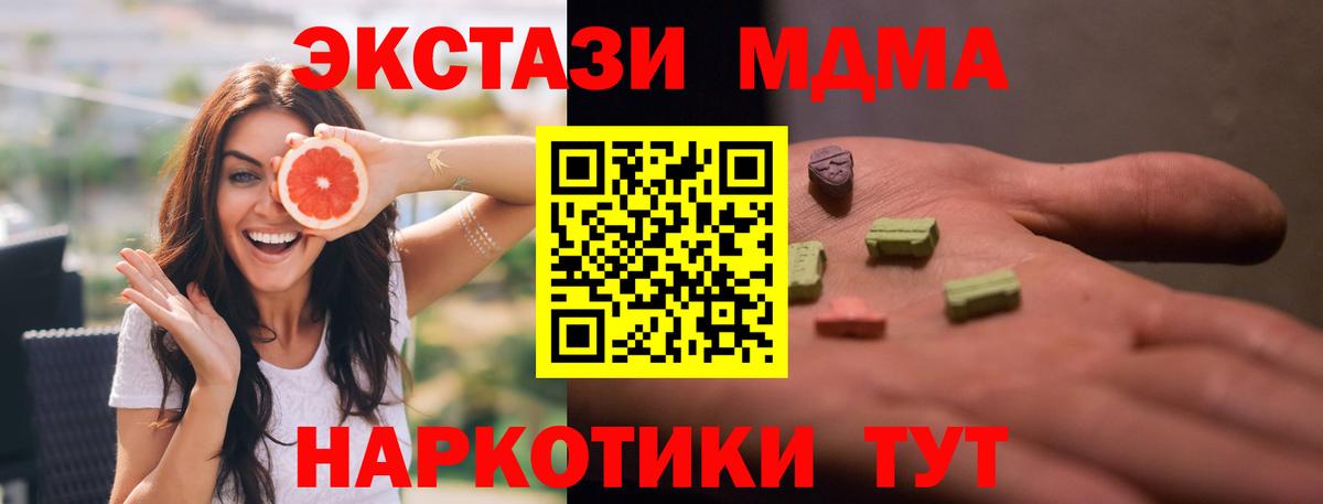 МДМА crystal Рассказово