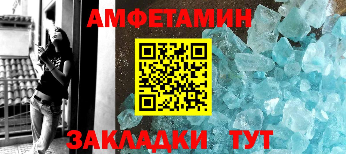 Codein  NBOMe  Рассказово  Каннабис  МДМА  Мефедрон кристаллы  Альфа ПВП СК кристаллы  Кокаин  Вход с VPN  МЕТ 