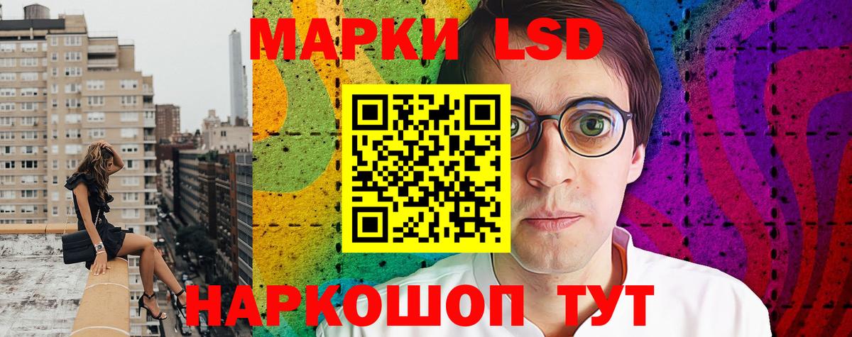Рассказово  Марки N-bome 1500мкг  Вход с VPN 