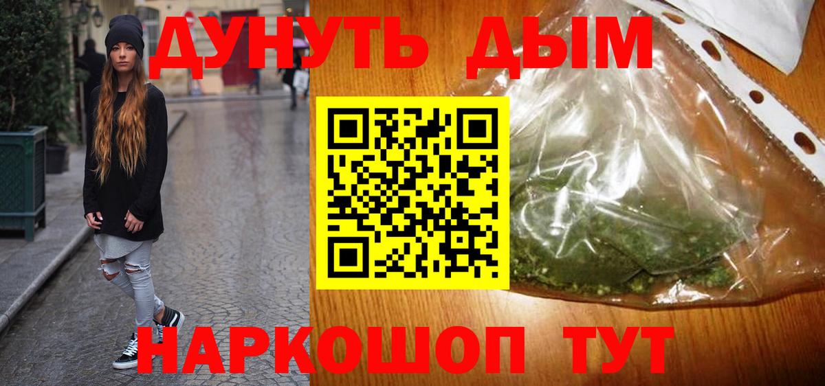 Шишки марихуана AK-47  Вход с VPN  Бошки Шишки OG Kush  Рассказово  Каннабис Amnesia 